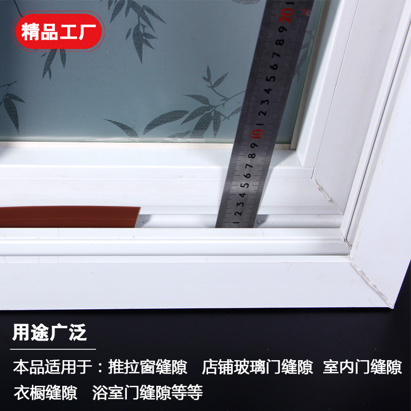 最新淋浴房门底密封条选购指南 让你的浴室干爽无忧