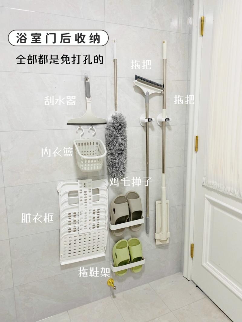 人见人夸 不得不说这个浴室门后收纳 +厨房柜门收纳真的太赞了!